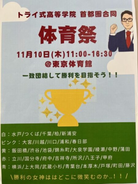 画像に alt 属性が指定されていません。ファイル名: 3b7ecd2624c0a1fb01f7db4aa48e4680-1-450x600.jpeg