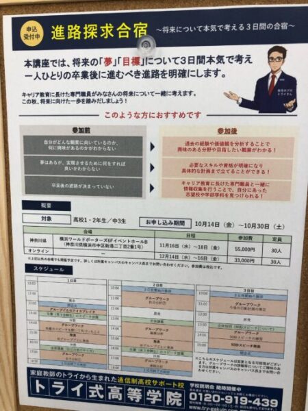 画像に alt 属性が指定されていません。ファイル名: image213-450x600.jpeg