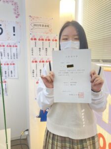 和歌山大学合格