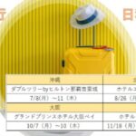 画像に alt 属性が指定されていません。ファイル名: 1000000298-600x338.jpg