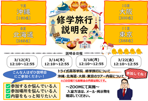 画像に alt 属性が指定されていません。ファイル名: cbf5b9f60da99bf791c0aa12a770f429-2-600x412.png