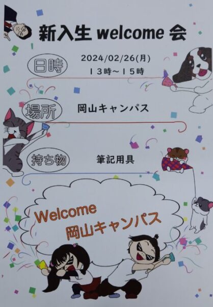 画像に alt 属性が指定されていません。ファイル名: d6f45bfd330cf85e7ad29d3efcd16bb5-1-418x600.jpg