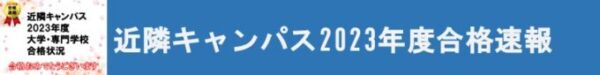 画像に alt 属性が指定されていません。ファイル名: 04a89bacb5521be9ef80c707ac1b545d-600x75.jpg