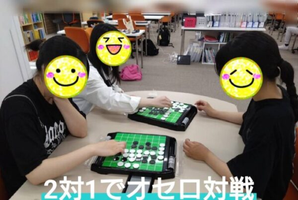 オセロをしている