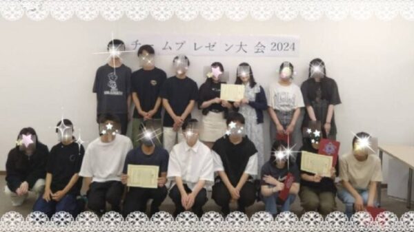 チームプレゼン集合写真