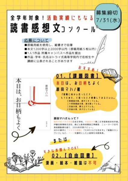 画像に alt 属性が指定されていません。ファイル名: 36f17a5c009270ab2f2d80146f433cbc-424x600.jpg