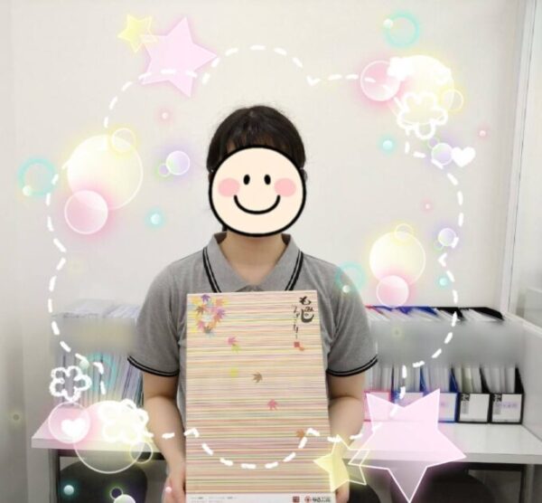 ãåç£ããã£ãçåŸ