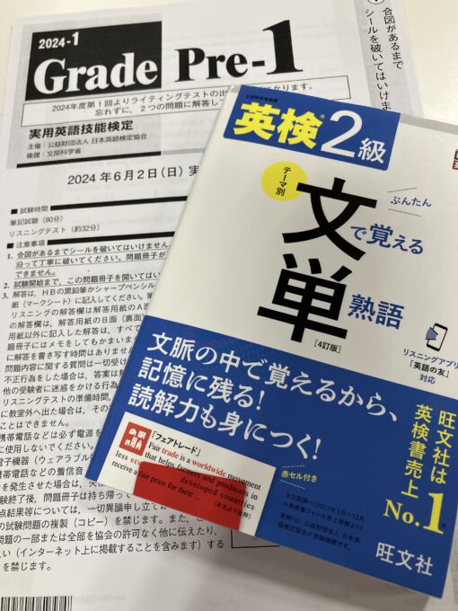 英語学習について♪ 通信制高校・サポート校のトライ式高等学院公式
