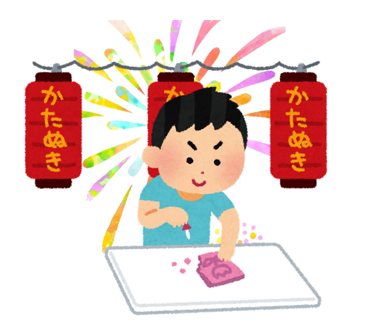 カタヌキのイメージイラスト