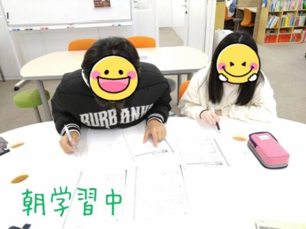 朝学習の様子
