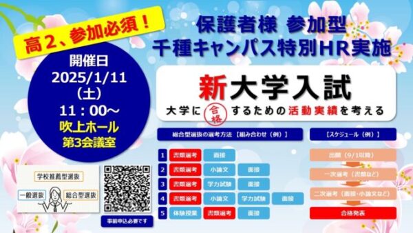 画像に alt 属性が指定されていません。ファイル名: IMG_9199-600x338.jpeg