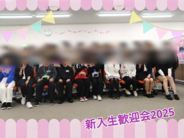 新入生歓迎会の様子