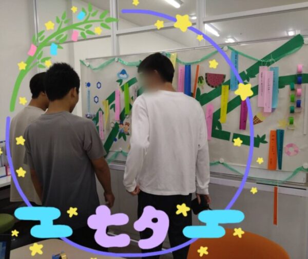 七夕イベントの様子