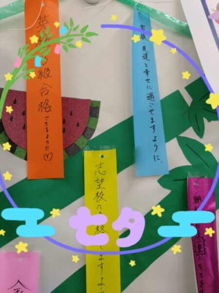 七夕イベントの様子