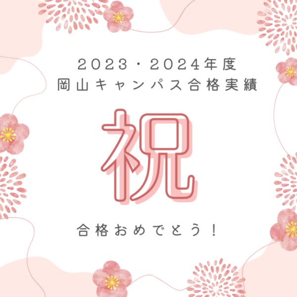 画像に alt 属性が指定されていません。ファイル名: c4a244205245babc4823cc9c36866de4-1-600x600.png