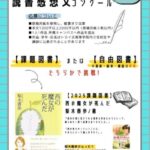 画像に alt 属性が指定されていません。ファイル名: 4e5eae949d8dfc72546ce6bed3e0ec75-2-424x600-1.jpg