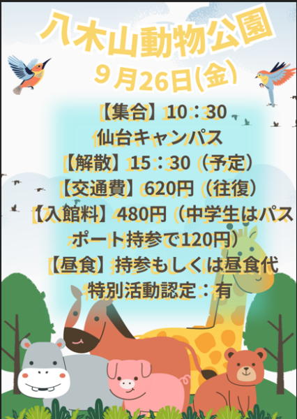 画像に alt 属性が指定されていません。ファイル名: 937ba05c24b6ff58bd3bb4aab68449a7-426x600.png