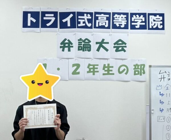 審査員特別賞、受賞！