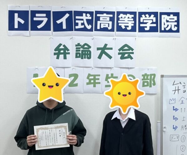 特別ゲストから特別賞、受賞！