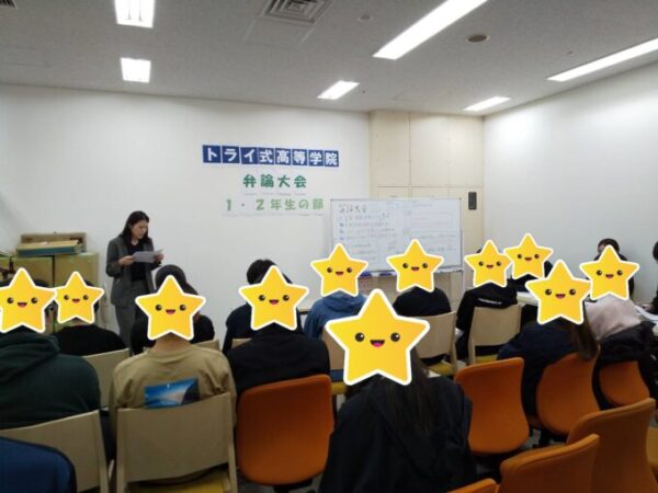 弁論大会、本番です！