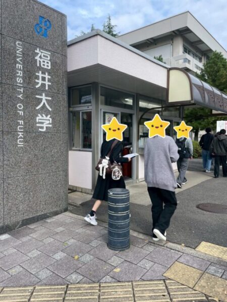 いざ、福井大学へ！！