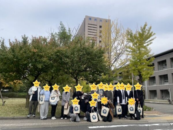 大学について楽しく知ることができました！みんなお疲れ様！