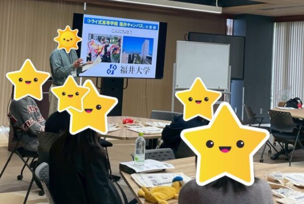 福井大学の先生からの説明がありました。