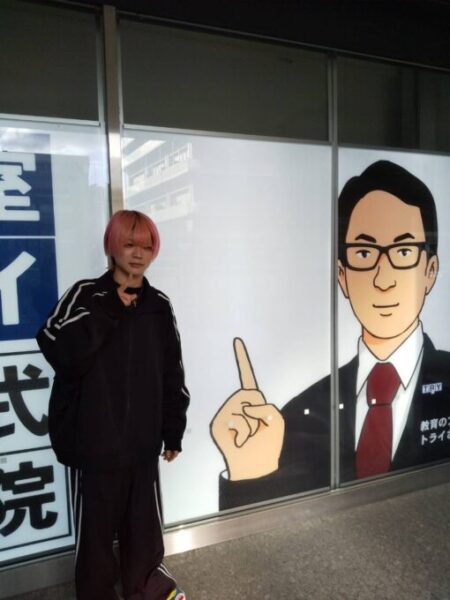 トライで友達もできて、進路も決まりました！