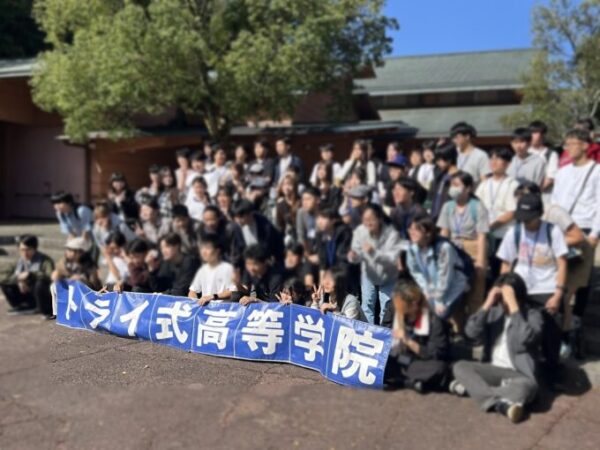 林間学校_集合写真