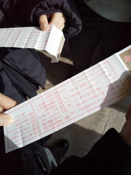 なんと大吉!おめでとう!