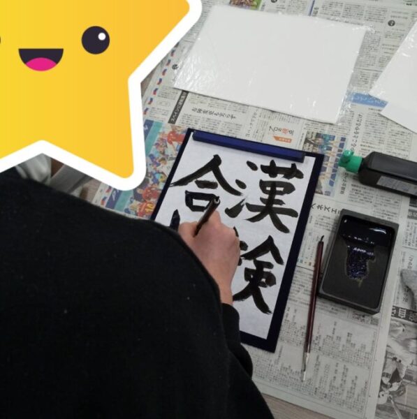 今年の目標です!