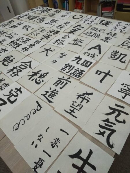 こっちからも書き初め~