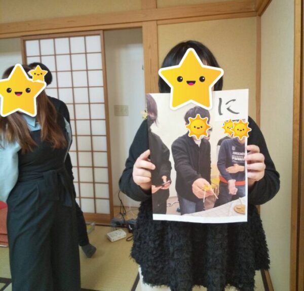 「に」取りました！