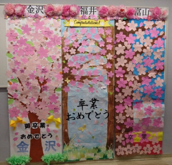 知っている人からのメッセージがあるとうれしいですよね♪