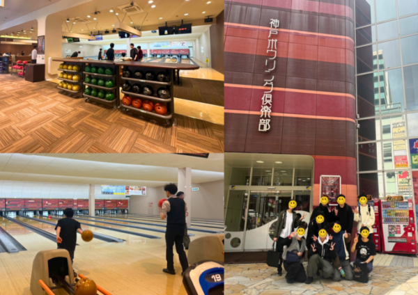 スポーツ部 今回はボーリング(26年3月)