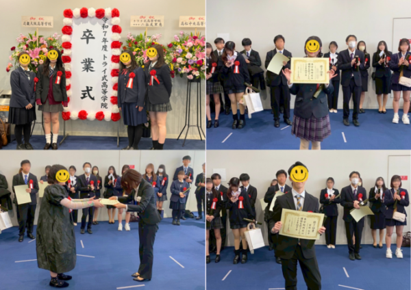 平成7年度 卒業式🌸が行われました