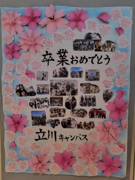 画像に alt 属性が指定されていません。ファイル名: e07003ebd79c60b1902044f60ae7a8f8-450x600.jpg