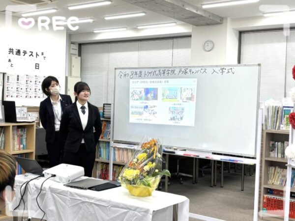 トライ式高等学院　戸塚キャンパスの教室の様子