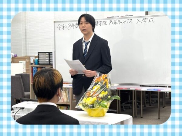 トライ式高等学院　戸塚キャンパスの教室の様子