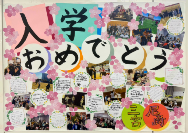 🌸令和8年度入学式🌸ようこそトライ式高等学院三宮キャンパスへ