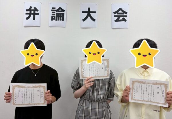 3人とも受賞おめでとう!