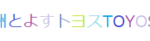 画像に alt 属性が指定されていません。ファイル名: d4f589088e49efbac6ea42b6b29a1da3-6-600x41.png