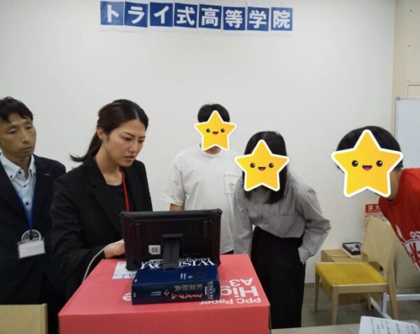カメラチェック中！