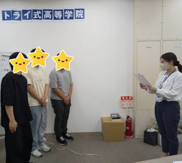 地域予選も頑張ってね！