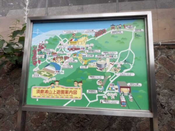 【イベント】🚶‍♂️みんなで挑戦！須磨浦公園ハイキング🌊☁️