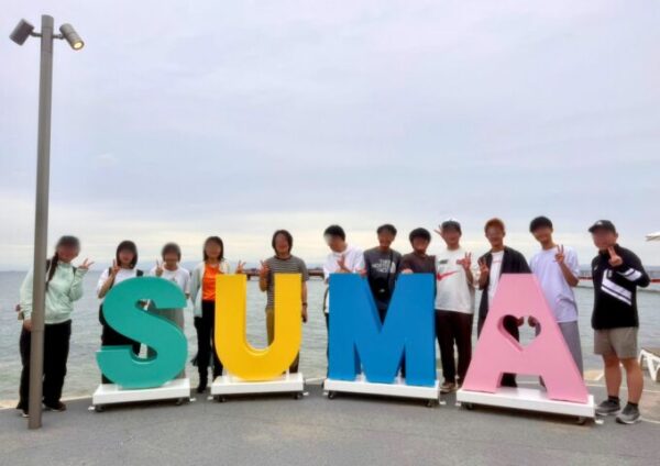 【イベント】🚶‍♂️みんなで挑戦！須磨浦公園ハイキング🌊☁️