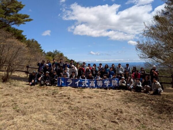 image(forest_school)