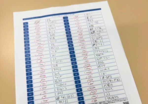 【学習】自主学習のひとコマ📖英語の小テストに組んでいます✍️✨