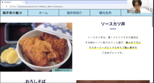 福井といえば、これ!ソースかつ丼!