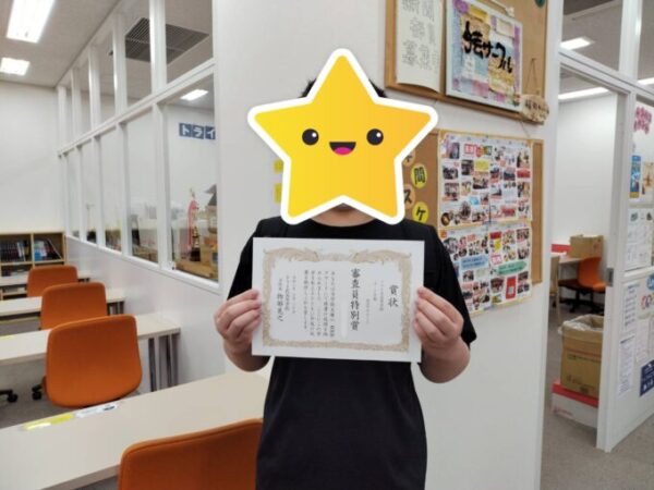 4か月間、本当によく頑張りました!おめでとう!!